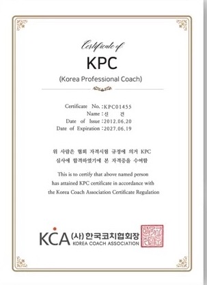KPC 한국프로코치